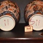 Pair of Arita Vases