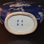 Pair of Moon Flask Vases